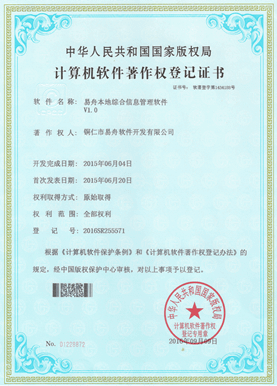 城关小程序制作公司