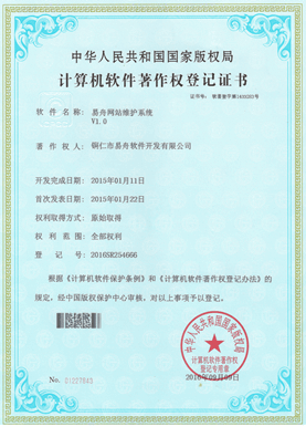 城关小程序制作公司