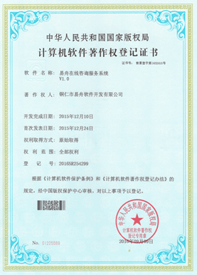 城关小程序制作公司