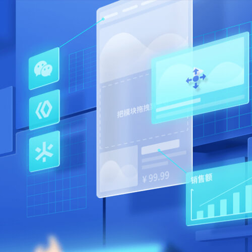 城关来客轻应用小程序开发