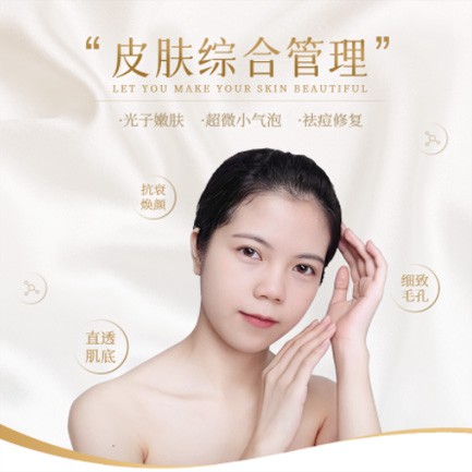 城关美容院会员小程序开发