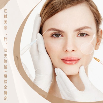 城关医美行业小程序开发