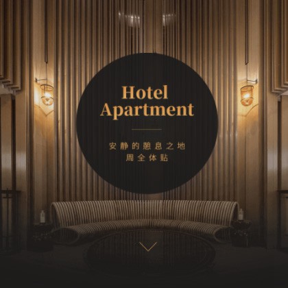 城关商务酒店小程序商城制作