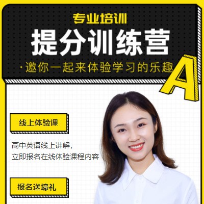 城关商务英语训练营小程序开发