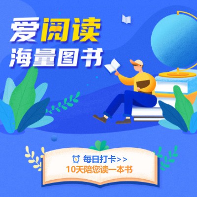 城关阅读知识付费小程序开发