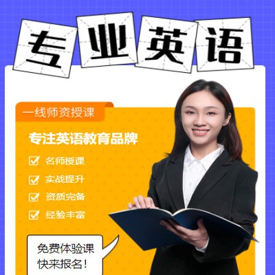 城关专业英语考试答题小程序开发